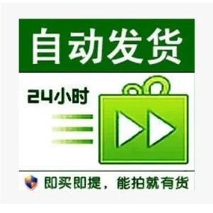 ☀单太阳☀-国内ip登录-包100%短信验证登入-老Q龄-安全卡